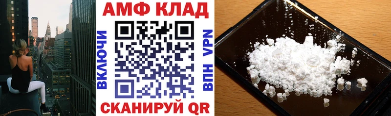 АМФ Розовый Ханты-Мансийск