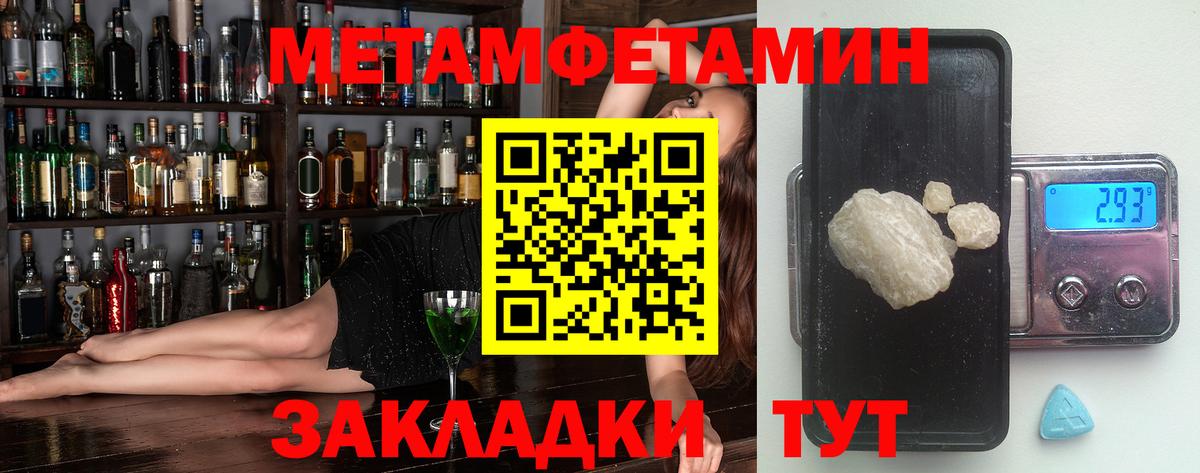 АМФЕТАМИН VHQ Ханты-Мансийск