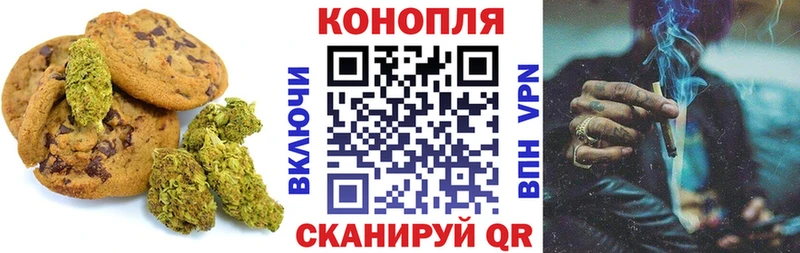 omg как зайти  Ханты-Мансийск  Cannafood марихуана 
