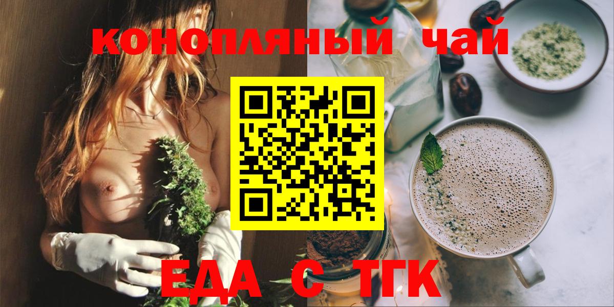 Canna-Cookies конопля  Ханты-Мансийск 