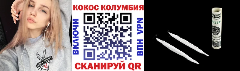 купить наркоту  Ханты-Мансийск  Кокаин Боливия 