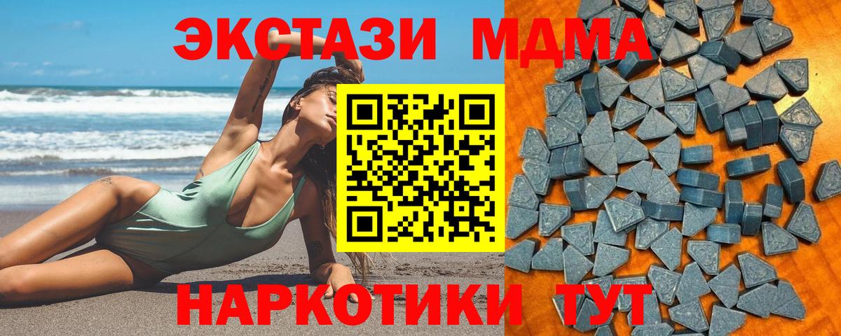 Экстази Cube  Вход с VPN  Ханты-Мансийск  blacksprut ССЫЛКА  наркота  Экстази XTC  Ecstasy 