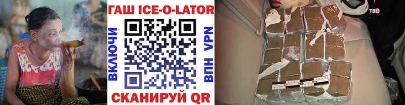 Гашиш Premium Ханты-Мансийск