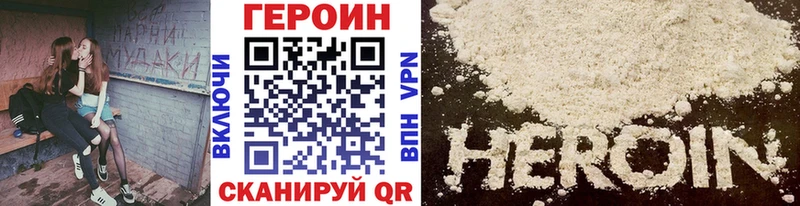 ГЕРОИН гречка  Ханты-Мансийск 