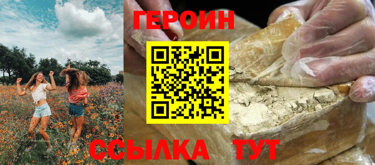 Марихуана  Вход с VPN  COCAIN  ГАШИШ  НБОМе  Ханты-Мансийск  Мефедрон кристаллы 