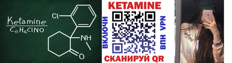 Кетамин ketamine Ханты-Мансийск