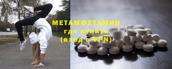 MDMA Premium VHQ Магадан