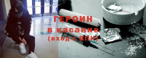 мяу мяу кристалл Армянск