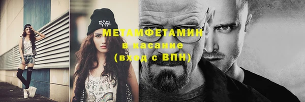 MDMA Premium VHQ Анжеро-Судженск