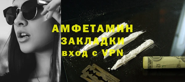 ГАЛЛЮЦИНОГЕННЫЕ ГРИБЫ Медногорск