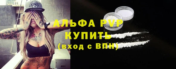 прущие крисы Ладушкин