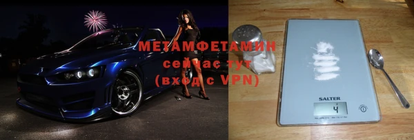 амф Медвежьегорск
