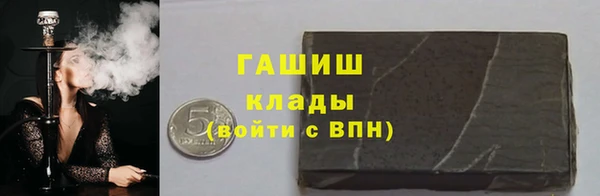 ГАЛЛЮЦИНОГЕННЫЕ ГРИБЫ Медногорск