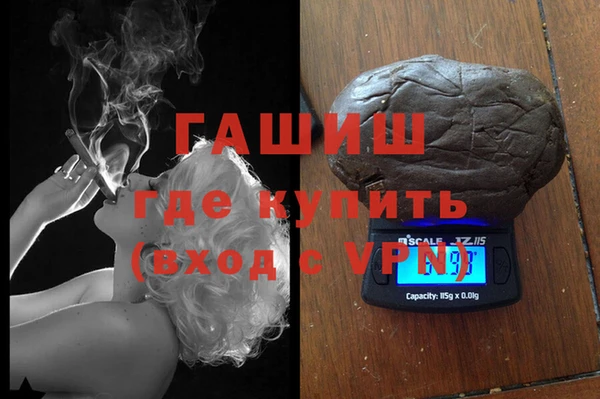 ГАЛЛЮЦИНОГЕННЫЕ ГРИБЫ Медногорск