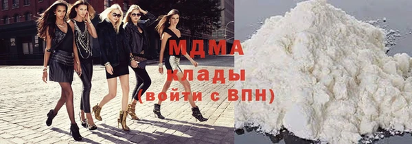кокаин Аксай