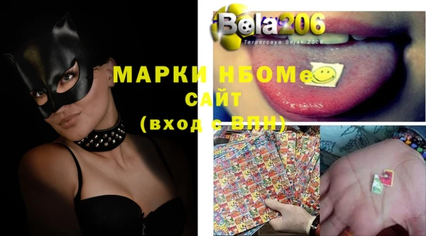 ГАЛЛЮЦИНОГЕННЫЕ ГРИБЫ Медногорск
