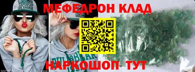 мет Апшеронск