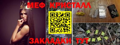 ПСИЛОЦИБИНОВЫЕ ГРИБЫ Комсомольск-на-Амуре