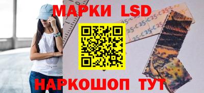 ПСИЛОЦИБИНОВЫЕ ГРИБЫ Комсомольск-на-Амуре