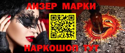 ALPHA PVP Аргун