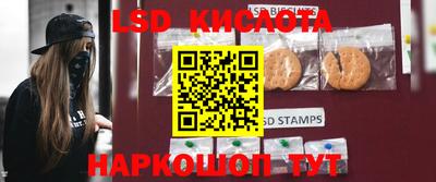 ПСИЛОЦИБИНОВЫЕ ГРИБЫ Комсомольск-на-Амуре