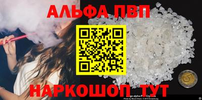 герыч Апрелевка