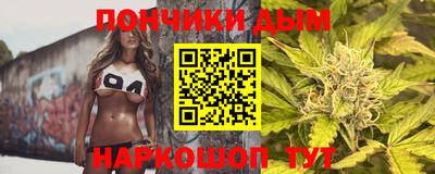 альфа пвп VHQ Коммунар