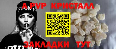 альфа пвп VHQ Коммунар