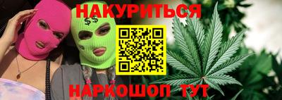 ПСИЛОЦИБИНОВЫЕ ГРИБЫ Комсомольск-на-Амуре