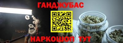 альфа пвп VHQ Коммунар