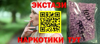 ПСИЛОЦИБИНОВЫЕ ГРИБЫ Комсомольск-на-Амуре