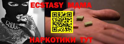 ALPHA PVP Аргун