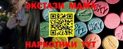 альфа пвп VHQ Коммунар