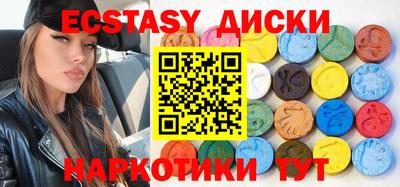 ПСИЛОЦИБИНОВЫЕ ГРИБЫ Комсомольск-на-Амуре