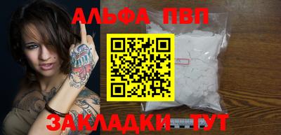 мет Апшеронск