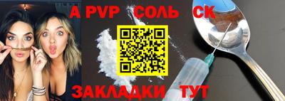 ПСИЛОЦИБИНОВЫЕ ГРИБЫ Комсомольск-на-Амуре