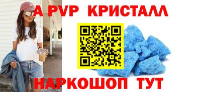 ПСИЛОЦИБИНОВЫЕ ГРИБЫ Комсомольск-на-Амуре
