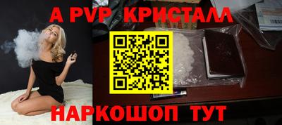 альфа пвп VHQ Коммунар