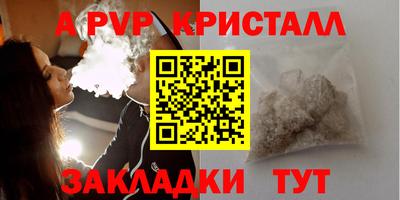 mdpv Кулебаки