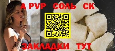 альфа пвп VHQ Коммунар