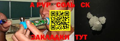 мет Апшеронск