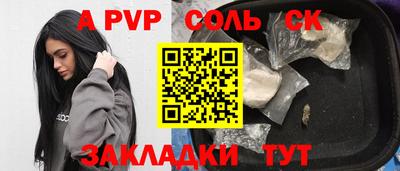 ПСИЛОЦИБИНОВЫЕ ГРИБЫ Комсомольск-на-Амуре