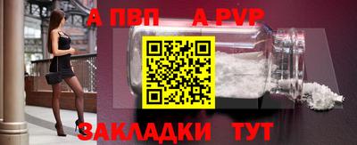 герыч Апрелевка