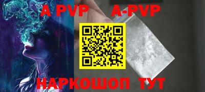 герыч Апрелевка