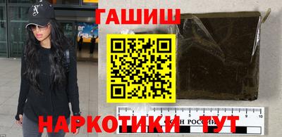 герыч Апрелевка