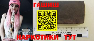 ALPHA PVP Аргун