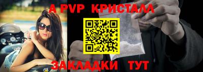 ALPHA PVP Аргун