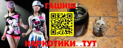ПСИЛОЦИБИНОВЫЕ ГРИБЫ Комсомольск-на-Амуре