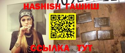 ПСИЛОЦИБИНОВЫЕ ГРИБЫ Комсомольск-на-Амуре