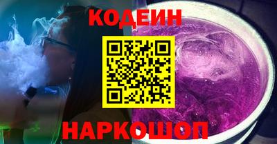 альфа пвп VHQ Коммунар